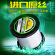 進(jìn)口原絲織網(wǎng)線單股膠絲線海釣線1斤裝漁網(wǎng)線尼龍魚線撒網(wǎng)線500克單絲線補(bǔ)網(wǎng)線魚線錨魚線onokazu 半斤裝【250克】 3.5號(hào)線【線徑0.30mm】