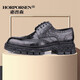 HORPORSEN原創(chuàng)設(shè)計(jì)英倫時(shí)尚厚底增高男鞋雕花布洛克男士皮鞋商務(wù)休閑鞋潮流 黑色【貨號(hào)L7716-5-L54】 39 【頭層牛皮/偏大一碼】