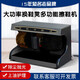 申江申江C101大功率全自動(dòng)感應擦鞋器酒店辦公室智能擦鞋機電動(dòng)擦鞋機 C101鏡面黑金