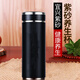 拓撲磁化杯結石水杯宜興紫砂內膽磁化杯保溫杯便攜車(chē)載男女養生杯帶喝 350ml經(jīng)典黑-無(wú)濾網(wǎng)