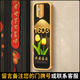 懿儱佩2025年新款門牌號(hào)高級(jí)感輕奢創(chuàng)意入戶門裝飾號(hào)碼牌家用定制歡迎回 平安喜樂郁金香/黃+感應(yīng)燈 33x10cm