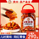 黔麻婆貴州特產(chǎn)辣椒脆貴定香酥下酒菜花生辣椒香脆零食炸辣椒大瓶290克 290克花生香脆椒*2瓶