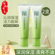 百雀羚眼霜活力滋潤(rùn)眼部精華啫喱30g呵護(hù)眼周 女護(hù)膚品七夕禮物 活力滋潤(rùn)精華啫喱30g*2