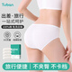 Tuban一次性?xún)妊澟兠?00%棉透氣女士?jì)妊澛眯谐霾畋銛y日拋免洗獨立裝 白色純棉【雙層底檔】2盒/共8條 XL 【55kg-65kg】