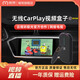 喵駕投屏器Pro支持CarPlay華為HiCar車(chē)載電視直播HDMI視頻投屏導航 喵駕車(chē)盒+遙控器