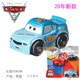 美泰賽車(chē)總動(dòng)員系列迷你合金車(chē)兒童玩具賽車(chē)原裝泰國閃電麥昆板牙MINI GKF65-39號賽車(chē)巴克