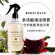 BONDI WASH家居表面清潔噴霧澳洲進(jìn)口多功能家用餐桌面清潔劑廚房清潔幫幫噴 塔斯瑪尼亞胡椒和薰衣草（1號(hào)）