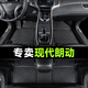 順貓現(xiàn)代朗動腳墊tpe全包圍2012汽車15年16款全車一整套絲圈腳墊 【單層】TPE防水腳墊 【12-17款】朗動