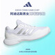 阿迪達(dá)斯（adidas）網(wǎng)球鞋2025新款運(yùn)動(dòng)鞋女款防滑減震戶外網(wǎng)羽訓(xùn)練鞋HQ8476 白色/銀色 37 (230mm/UK4.5)