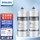 飛利浦（philips） 凈水器CP濾芯W(wǎng)P3965炭棒適用飛利浦廚下凈水器濾芯3966/3968 WP3965【一支】+WP3966【一支】