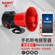南一（NANYI）停電報警器220V斷電警報喇叭380V三相缺相手機遠(yuǎn)程來電提醒養(yǎng)殖場 斷電/來電報警 手機通知380V三線