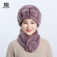幕加格皮草帽子女冬季獺兔毛老太太中老年人帽奶奶加厚保暖媽媽圍巾毛線(xiàn)帽2544 香芋紫 (帽子+圍巾)