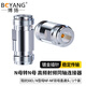 博揚(yáng) 高頻射頻同軸連接器50歐 N母轉(zhuǎn)N母轉(zhuǎn)接器 N型母直通頭NF-NF雙母轉(zhuǎn)接頭1個(gè)裝 BY-N-KK