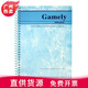 德仕通（dston）辦公用品筆記本 記事本 線(xiàn)圈本螺旋裝訂本子 軟抄本文具 日記本 A5-52頁(yè) 6本