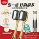 高露潔（Colgate）牙刷軟毛寬頭經(jīng)典48孔成人手動(dòng)牙刷情侶家庭裝男士女士深潔齒縫 【去漬亮白】棉棉絲炭旋絲 2支