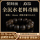 曼阿麗正宗天然沉香手串男士奇楠沉香木手串和田玉老料108顆佛珠男女 【臻品素圈】全沉水奇楠沉香18mm