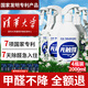 VZZZ光觸媒去除甲醛噴劑深度清除劑噴霧神器新房急入住新車(chē)母嬰家用