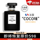 COCOSILIYACOCO可可小姐香水女士小樣清新自然持久淡香送女朋友禮物72小時(shí) （黑色）馥郁烏木沉香