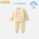 俏貝熊嬰兒保暖內衣套裝寶寶秋冬加厚三層夾棉男童女童兒童秋衣秋褲 開(kāi)扣高腰套裝（黃色） 120 無(wú)肩扣，不開(kāi)檔