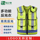 品之德 多功能反光背心馬甲夜光透氣網(wǎng)眼巡邏值勤反光衣安全服175