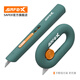 SAFEX快遞刀美工刀拆快遞神器小刀開(kāi)箱刀拆快遞刀開(kāi)快遞壁紙刀陶瓷刀片安全開(kāi)箱器安全刀開(kāi)箱神器 T102+T103-竹綠套裝