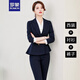 羅蒙職業(yè)套裝女西裝襯衫春秋季2025新款時尚氣質(zhì)女裙長袖工作服女西服 西裝+襯衫+褲子(藏青色) M