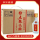 五糧液五糧頭曲精品45度小酒濃香型100ml*24瓶整箱純糧食酒  喜酒 45度100ml*12瓶禮盒裝