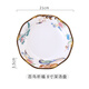 英格麗（INGRI）國潮輕奢餐具創(chuàng)意高檔家用碗碟深盤陶瓷中式湯碗筷瓷器搭配組合裝 【嫣紅】8寸湯盤