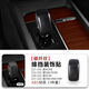 適用于沃爾沃XC60XC90S90V90汽車(chē)內飾檔把頭蓋碳纖維排擋殼保護套 【沃爾沃排擋殼1件套】
