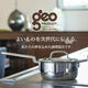 miyacoffee宮崎制作所日本進(jìn)口GEO雪平鍋7層不銹鋼復(fù)合鍋體行平鍋片手鍋湯鍋 片手鍋（有蓋） 18cm 2L