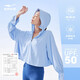 鴻星爾克抗UV丨防曬服女UPF50+夏季戶外運(yùn)動(dòng)跑步防風(fēng)衣外套女 輕語(yǔ)藍(lán) L