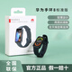 華為手環(huán)8智能運動(dòng)血氧心率睡眠監測全面屏長(cháng)續航防水游泳nfc版 華為手環(huán)8 標準版（幻夜黑）