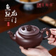 璽翰雅 宜興紫砂壺名家純全手工泡茶壺家用功夫茶套具原礦紫泥魚(yú)龍壺高檔茶器茶道禮品 魚(yú)躍龍門(mén) (大款) 400ml
