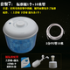 飲水機桶 純凈水桶 儲水桶飲水桶 小聯(lián)通飲水桶 小連通接水器8升 桶1個(gè)+10米管