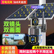 CONRING太陽能攝像頭監(jiān)控器360度無死角帶夜視超清無線4g室外家用手機遠程戶外高清雙畫面監(jiān)控 灰色【雙畫面雙目槍球聯(lián)動】上下攝像頭都可動 140W超大太陽能板 60AH大電池