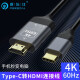 皮乐仕 Thunderbolt 3 USBType-C雷电口转HDMI 2.0转接器4K高清60HZ TYPE-C转HDMI线 银色 新款 3米 4K 60HZ