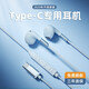 Sibyl【2025新款丨帶收納盒】高音質(zhì)耳機有線半入耳式游戲K歌通話降噪3.5mm圓孔Type-C接口通用可愛 天空藍【Type-c扁口】 丨線控帶麥丨超清通話