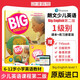 【原版進(jìn)口】新版New Big English 朗文培生英語(yǔ)小學(xué)教材  1 2 3 4 5 6級英語(yǔ)教材new big english教材