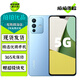 vivo S12/S12 Pro 二手5G手機(jī) 一億像素 天璣1100 KPL比賽用機(jī) 拍照游戲手機(jī) 【S12】嶼藍(lán) 12GB+256GB【贈(zèng)超級(jí)快充】 95新