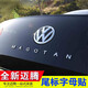 碧藝適用于新邁騰B8車標字母MAGOTAN英文尾標貼邁騰B7字母貼外觀改裝 邁騰【MAGOTAN】字母貼升級款