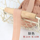 潘蘭德棉質(zhì)彈力包邊條布料輔料布條衣服全棉滾邊條織帶松緊對折滾條包條 膚色2厘米寬