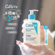 適樂膚（CeraVe）水楊酸SA果酸控油洗面奶 氨基酸溫和泡沫潔面啫喱 男女去角質(zhì)閉口 236ml水楊酸洗面奶一瓶