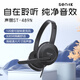 聲麗（SENICC） ST-2688 筆記本電腦頭戴式耳機(jī)耳麥游戲臺式機(jī)手機(jī)網(wǎng)吧音樂教育上課學(xué)習(xí)耳機(jī)麥克風(fēng)重低音 黑色-單插頭 頭戴有線耳機(jī)麥