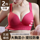 曼姿狐貍【2件裝】大胸顯小內衣女收副乳防下垂大碼薄款本命年紅色文胸罩 安可拉紅+咖啡色（2件裝） L （36/80BCD）