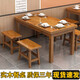 弋思林實(shí)木餐桌椅組合商用燒烤店火鍋飯店面館快餐食堂碳烤工藝餐桌椅子 長(cháng)160*寬70高73cm單桌