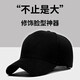 箏晴特大號帽子男大頭圍夏季潮流鴨舌帽加大加深太陽帽胖子大臉棒球帽  黑色加大碼(60-65cm) 純色
