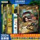 【2025新版】全套18冊哈爾羅杰歷險記典藏禮盒版 亞馬孫探險/勇探火山口南海奇遇 6-12歲兒童科幻冒險小說(shuō) 【新續集】4冊套裝