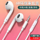 貝殼莫克 耳機(jī)有線半入耳式運(yùn)動(dòng)跑步線控手機(jī)音樂K歌吃雞游戲平板電腦適用蘋果vivo華為小米o(hù)ppo 經(jīng)典白色(3.5mm)有線耳機(jī)