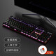 黑爵（AJAZZ） 熱拔插軸機(jī)械鍵盤 104鍵游戲競技鍵盤鼠標(biāo)耳機(jī)套裝 背光辦公筆記本電腦鍵盤 黑色紅軸混彩版（熱拔插軸）