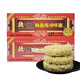 滿姨牌東和方便面炒面拌面營養(yǎng)早餐港式招牌面禮盒裝新鮮日期 3.5斤獨立包裝鮑魚雞湯面-送料包